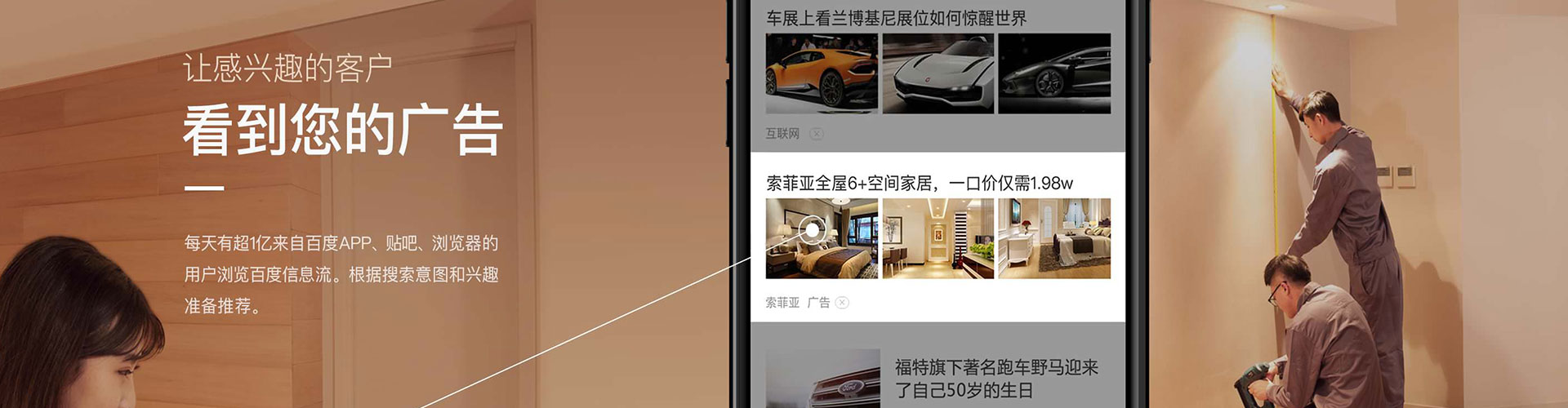 静海竞价代运营