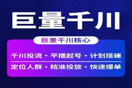 网站sem托管策略调整，排名飞升的秘诀